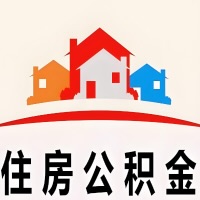 泰安封存公积金是不是也能提取代办出来？找代办中介有办法当天就能到账的那种吗？