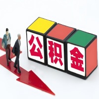 泰安公积金代办听说30分钟能直接提取成功到账-一次提取到账的方案。